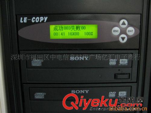 供應(yīng)LE-COPY光碟 光盤刻錄塔 1拖11