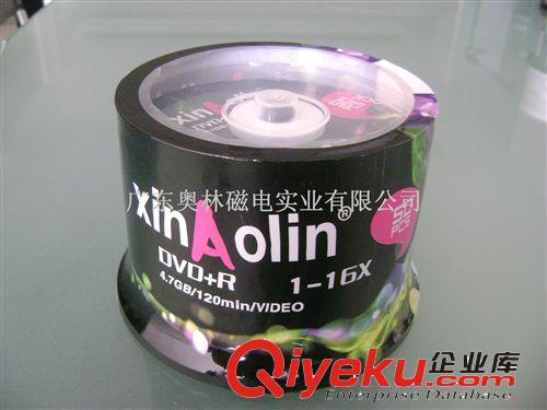 新奥林 XINAOLIN 空白光盘 DVD+R 16X 刻录盘 A子彩膜