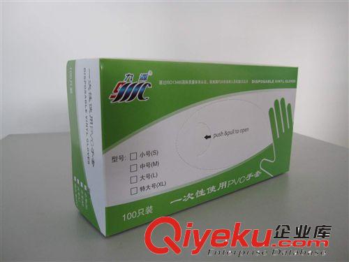 品牌直銷一次性PVC手套醫用檢查手套工業手套家用手套低價批發原始圖片3