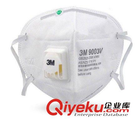 3M 9003V帶閥防護口罩 防粉塵口罩 防霧霾 防塵 兒童PM2.5口罩