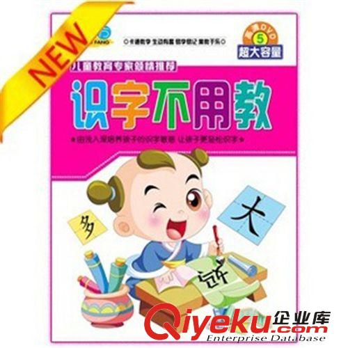 胎教 孕期 注意事項(xiàng) 現(xiàn)代胎教5DVD-XMF孕產(chǎn)期必備指南 音像制品