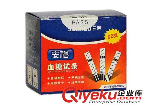 長沙三諾安穩(wěn)血糖儀試紙 50條瓶裝