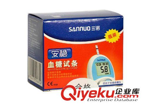 長沙三諾安穩(wěn)血糖儀試紙 50條瓶裝