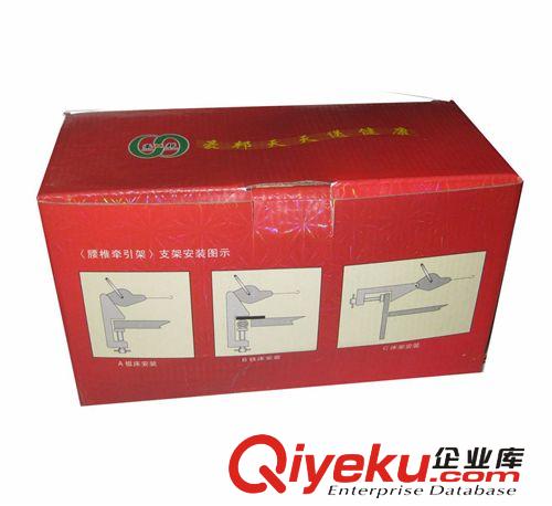 豪邦腰椎牽引器 腰椎牽引架 拉伸器