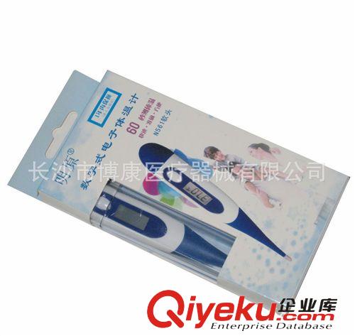 明原電子體溫計  MT-JC218