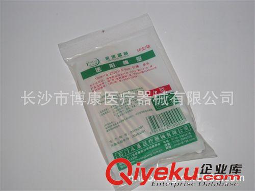 OTC醫(yī)用棉簽10cm  棉棒 50支 mj級(jí)