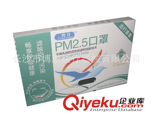 諾琪歐仕PM2.5口罩 活性炭防護口罩 防霧霾口罩