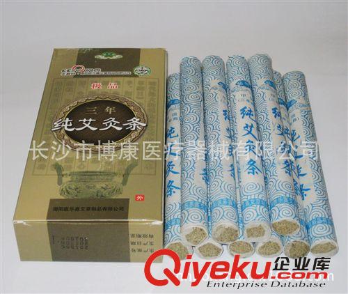 南陽醫樂嘉三年陳艾，艾灸條，溫灸條，純艾條原始圖片2
