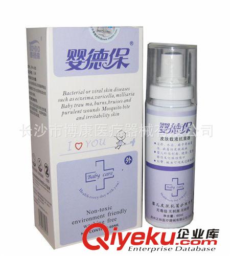 護(hù)士表 醫(yī)用手表 護(hù)士掛表 笑臉掛表