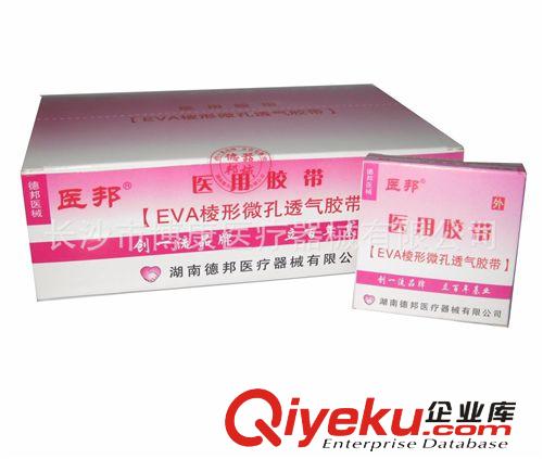 EVA菱形微孔透氣膠帶 1.25cm*910cm