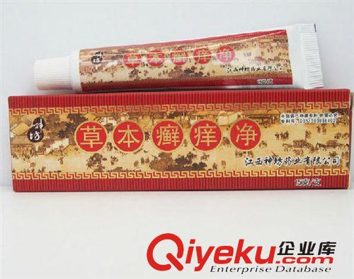 神坊草本癬癢凈乳膏 神坊草本癬癢凈軟膏