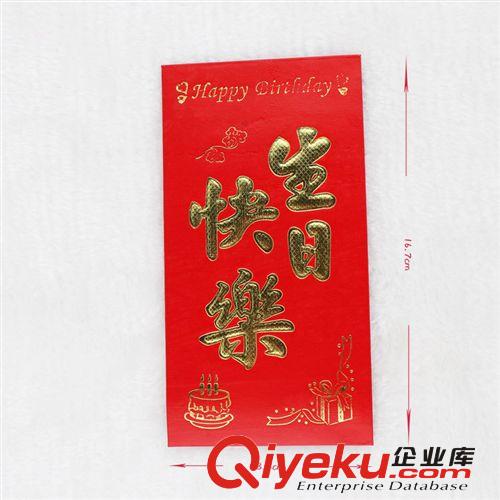 8012 gd燙金紅包袋禮金袋 4個(gè)裝紅包  兩元店熱賣原始圖片3