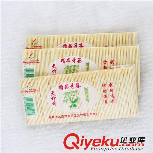 8826 大包牙簽（粗）竹牙簽 gd牙簽 袋裝牙簽 一元兩元店貨源