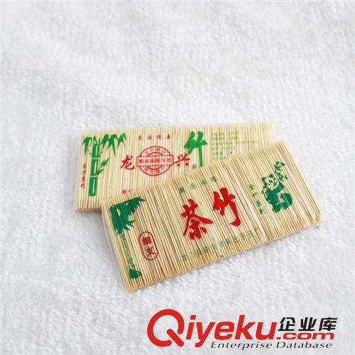 A8877生活用品 青花色多功能調味盒 特色牙簽盒 一元兩元店