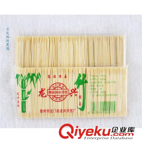 8825 （細）竹牙簽 gd牙簽 袋裝牙簽 一元兩元店貨源原始圖片2