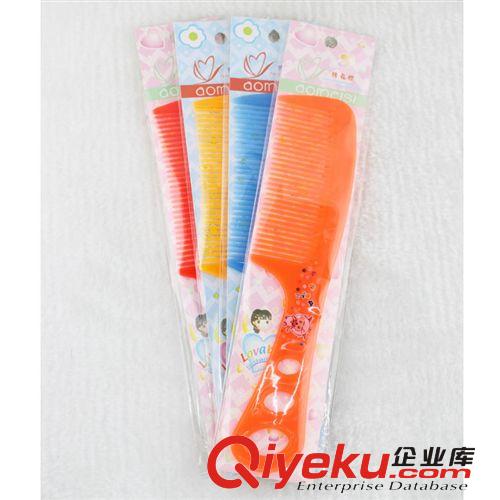 7735美發(fā)專業(yè)用梳子 對梳子耐熱防靜電 一元兩元店貨源 地攤熱賣