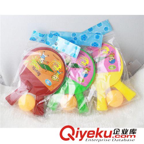 A3394 日用百貨批發(fā) 兒童乒乓球 塑料玩具創(chuàng)意球拍 一元兩元店