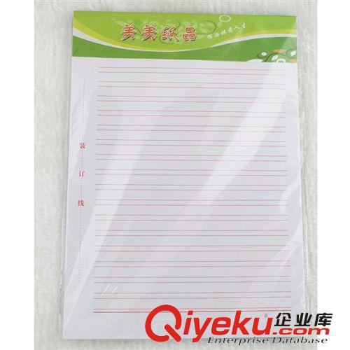 6631 信紙 辦公用品 單線 雙線 方格書寫紙 一元兩元店貨源原始圖片3