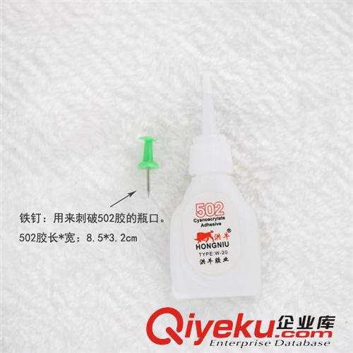 8869tj批發膠水 502補鞋膠 粘粘家居必備 強力膠 兩元店熱賣原始圖片3