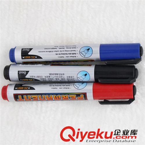 1130辦公文具超快美工刀批發 裁紙刀 手工切刀 壁紙刀 一元兩元店