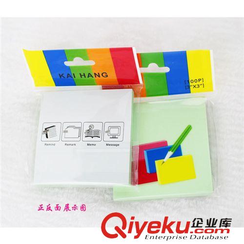 6044 優質彩色便利貼 即時貼 記事貼 備忘貼 100P 一元兩元店貨源原始圖片2