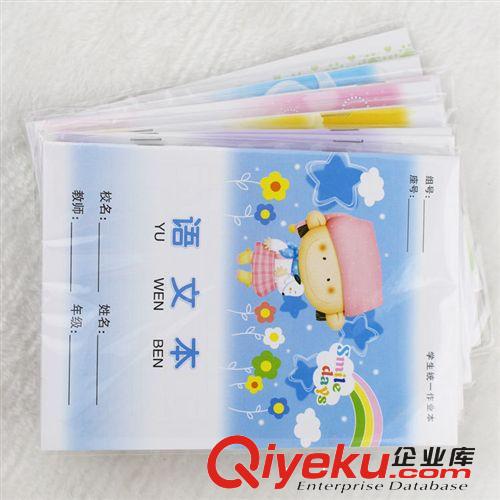 7755 魔法貼劉海貼 發飾發帖發帶無痕固定粘頭 一元兩元店貨源