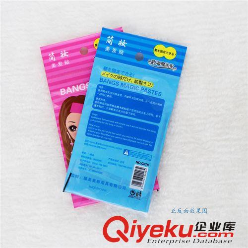 7755 魔法貼劉海貼 發飾發帖發帶無痕固定粘頭 一元兩元店貨源原始圖片2
