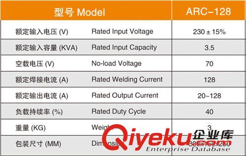 廠家直銷ARC-128逆變直流氬弧/電弧焊機IGBT  掌上電焊機 小 迷你