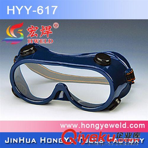 電焊眼鏡 防護(hù)勞保用品 廠家直銷 防飛濺/防灰塵
