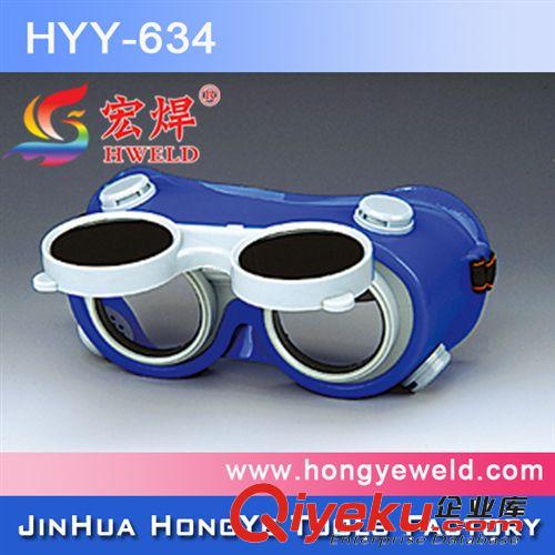 防飛濺/防灰塵/防強光 翻蓋電焊眼鏡 防護勞保用品兩用 廠家直銷