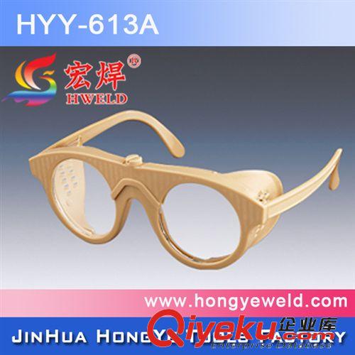 防飛濺/防灰塵/防強光 電焊眼鏡 防護勞保用品 廠家直銷【新品】