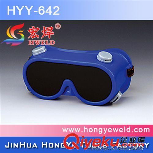 防飛濺/防灰塵/防強光 電焊眼鏡 防護勞保用品 廠家直銷
