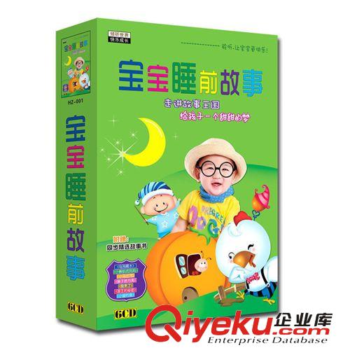 正版歌舞碟 兒童歌伴舞-3-4歲 4DVD兒童跳舞光盤批發 舞蹈碟片