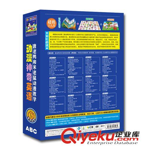 卡通動畫片音像 唐老鴨和米老鼠卡通動畫教學 12DVD正版音像 批發原始圖片2