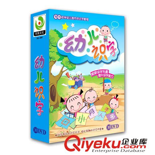 批發幼兒啟蒙英語光碟 從零開始學英語10DVD正版音像早教 早教碟