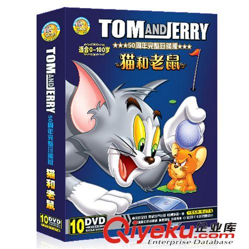 新品 幼兒經典故事大全 童話 故事 10DVD 故事碟片光盤批發