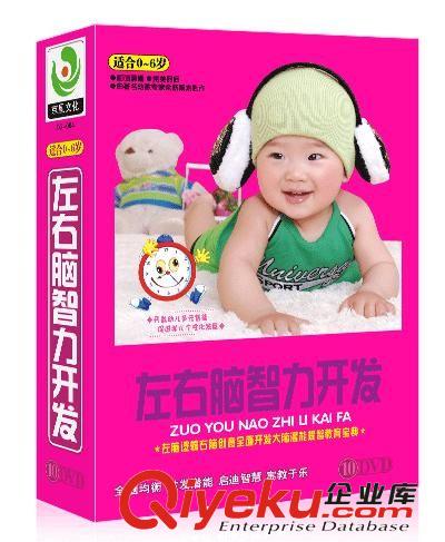 精彩兒歌100首3DVD-教育 光盤22元現tj大促銷批發零售廠家