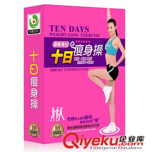 兒童成長新方法 蒙特梭利 天才早教方案10DVD 早教必備光碟批發(fā)