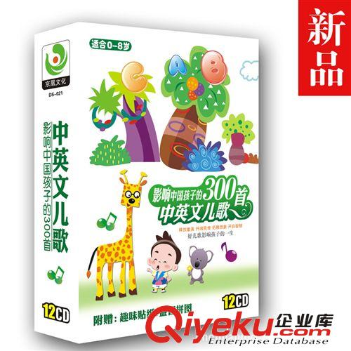 卡通系列 貓和老鼠動漫教學(xué) 英語 12DVD HZSD豪華裝 批發(fā)零售