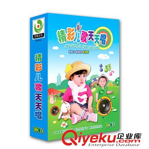 卡通系列 貓和老鼠動漫教學(xué) 英語 12DVD HZSD豪華裝 批發(fā)零售