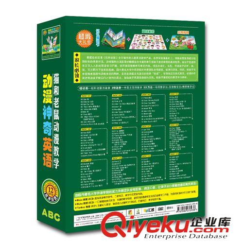 卡通系列 貓和老鼠動(dòng)漫教學(xué) 英語(yǔ) 12DVD HZSD豪華裝 批發(fā)零售原始圖片2