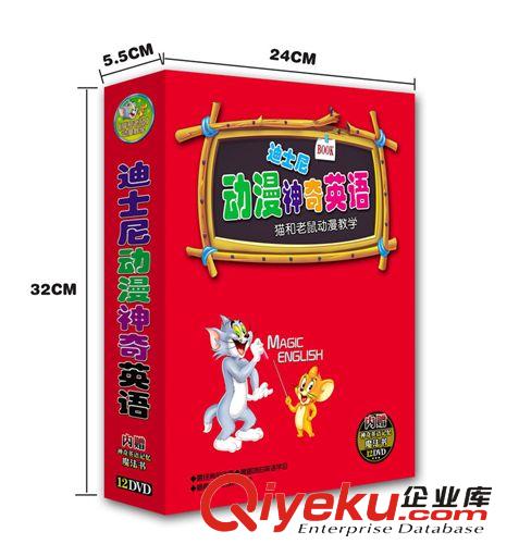 正版 disney迪士尼動(dòng)漫神奇英語(yǔ)-貓和老鼠12DVD贈(zèng)書 兒童英語(yǔ)批發(fā)