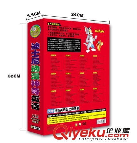 正版 disney迪士尼動(dòng)漫神奇英語(yǔ)-貓和老鼠12DVD贈(zèng)書 兒童英語(yǔ)批發(fā)