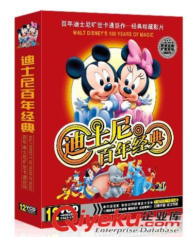 迪士尼動漫神奇英語 魔法英語課堂4DVD 光盤批發代發 幼兒早教