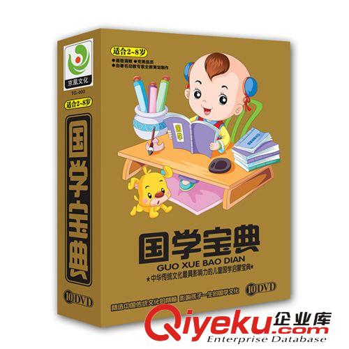 兒童成長新方法 蒙特梭利 天才早教方案10DVD 早教必備光碟批發