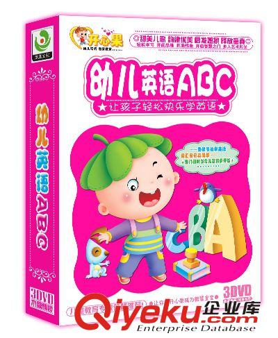 光碟批發(fā)幼兒英語ABC 3DVD-教育 tj廠家大促銷批發(fā)零售