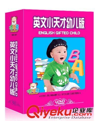 幼兒早教英文小天才幼兒版 4DVD 光盤現(xiàn)tj廠家大促銷批發(fā)零售