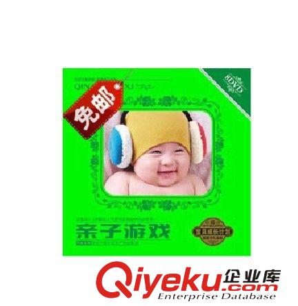 京凰育兒經(jīng)典 親子互動(dòng)游戲  8DVD 智商情商早教高清畫面演示批發(fā)原始圖片3