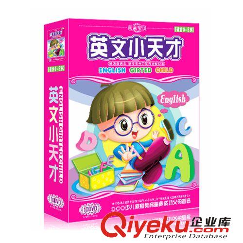 六一兒童學(xué)習(xí)跳舞光碟 舞蹈大課堂10DVD 廠家批發(fā) 跳舞小娃娃CD