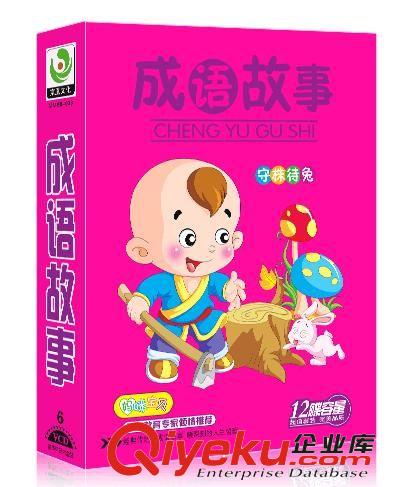 音像碟片兒童早教光盤 親子兒歌卡通MTV4VCD 幼兒光盤批發(fā)零售